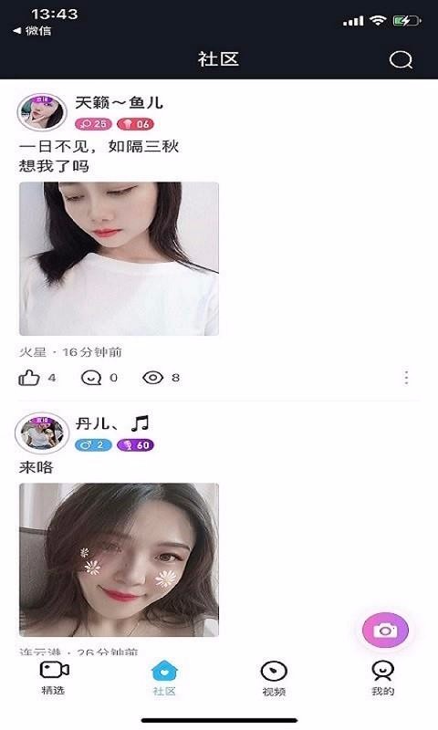 ˢˢֻapp-ˢˢ v1.0.0 ׿