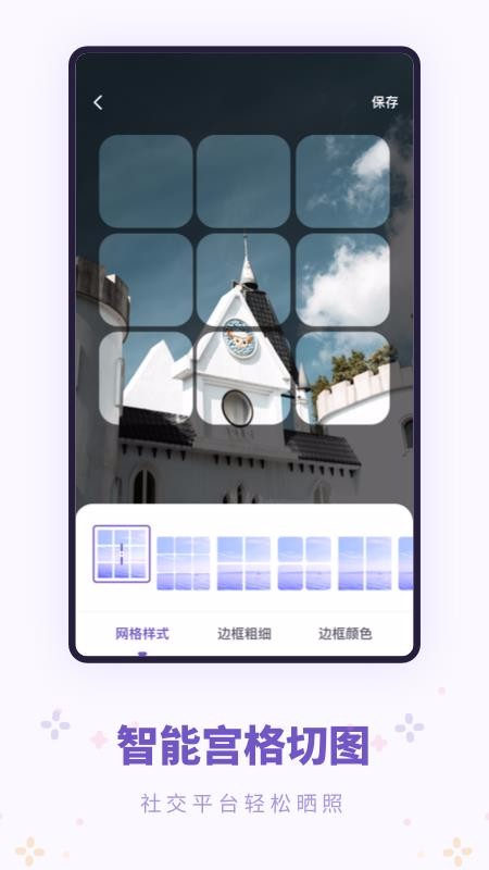 ȥˮӡֻapp-ȥˮӡ v1.0.2 ׿