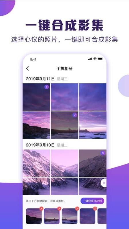 POCOֻapp-POCO v1.2.0 ׿