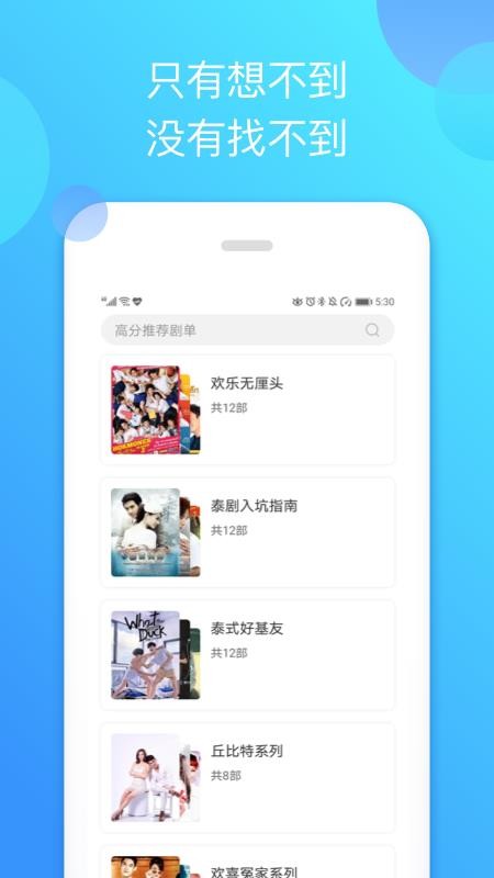 ֻ̩app-̩ v2.0.3 ֻ