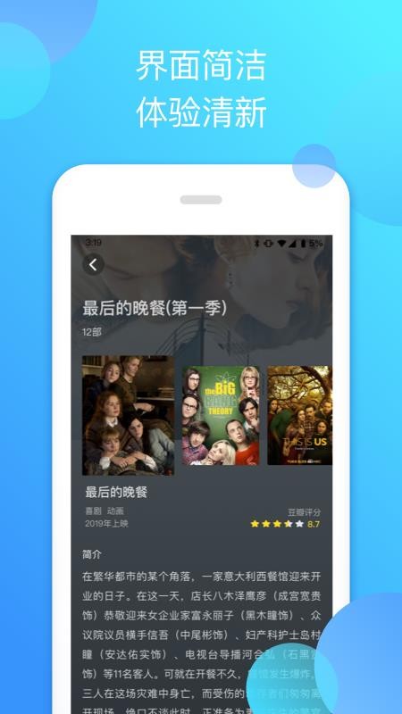 ֻ̩app-̩ v2.0.3 ֻ