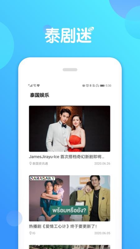 ֻ̩app-̩ v2.0.3 ֻ