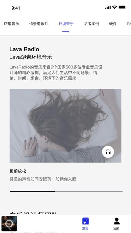 Lavaֻapp-Lava v2.5.4 ׿