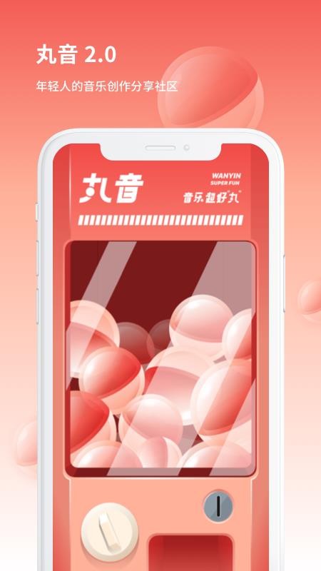 ֻapp- v2.4 ֻ