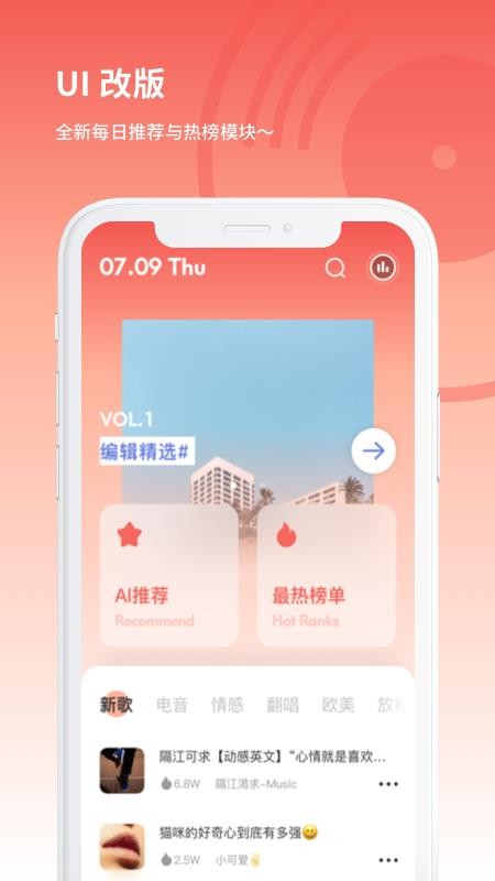 ֻapp- v2.4 ֻ