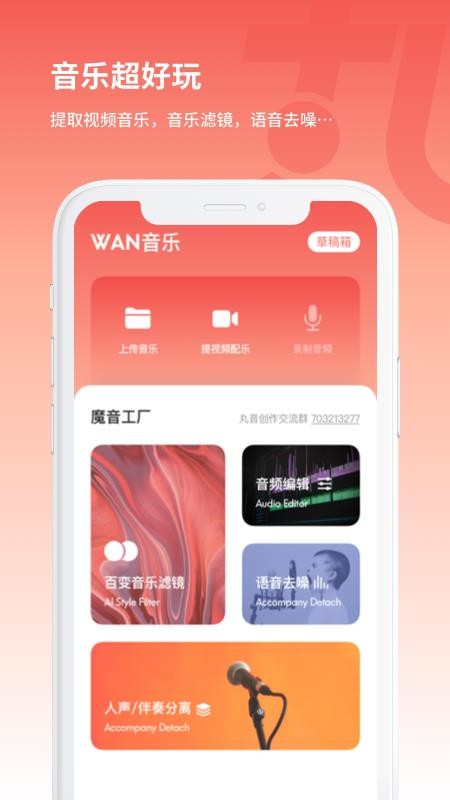 ֻapp- v2.4 ֻ