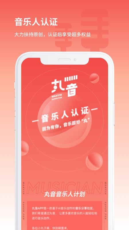 ֻapp- v2.4 ֻ