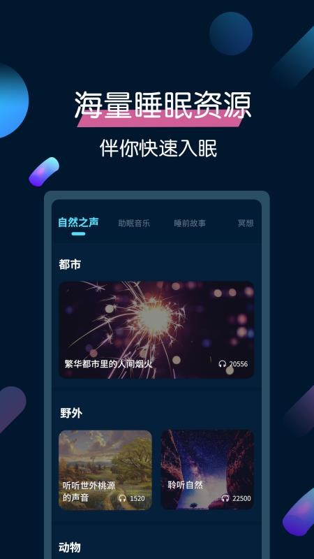 ˯ֻapp-˯ v3.3.6 ֻ