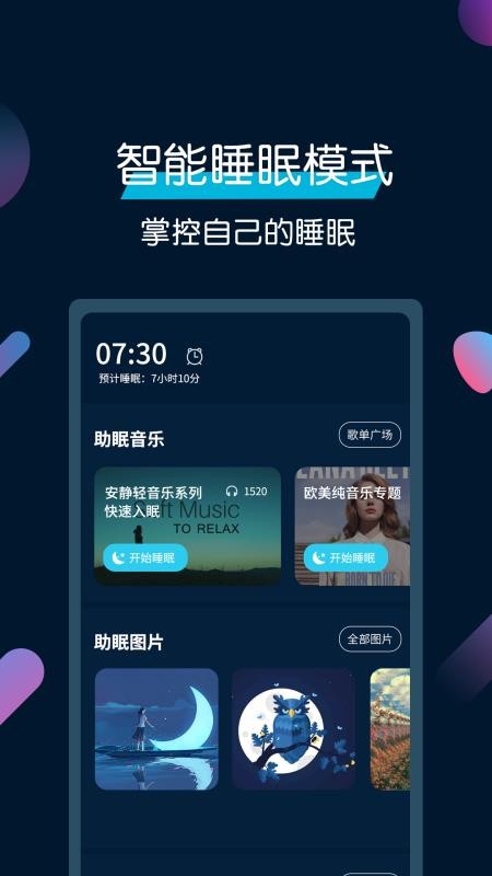 ˯ֻapp-˯ v3.3.6 ֻ