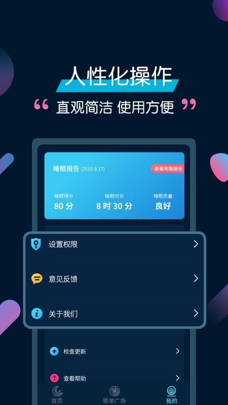 ˯ֻapp-˯ v3.3.6 ֻ