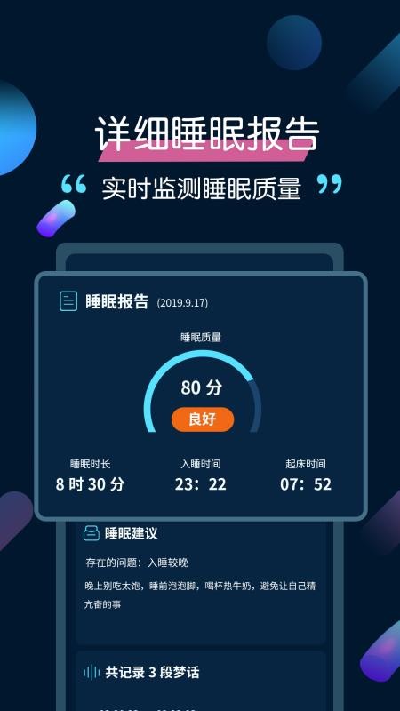 ˯ֻapp-˯ v3.3.6 ֻ