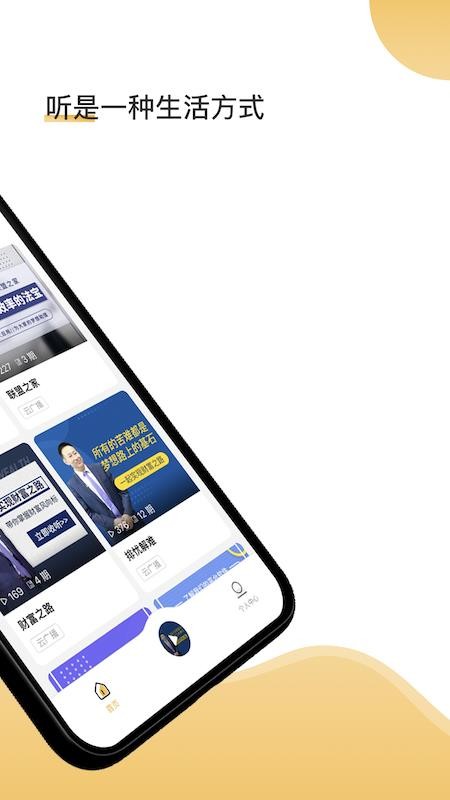 ֻapp- v1.0.0 ׿