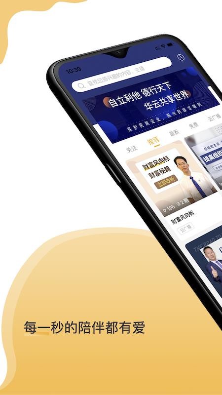 ֻapp- v1.0.0 ׿
