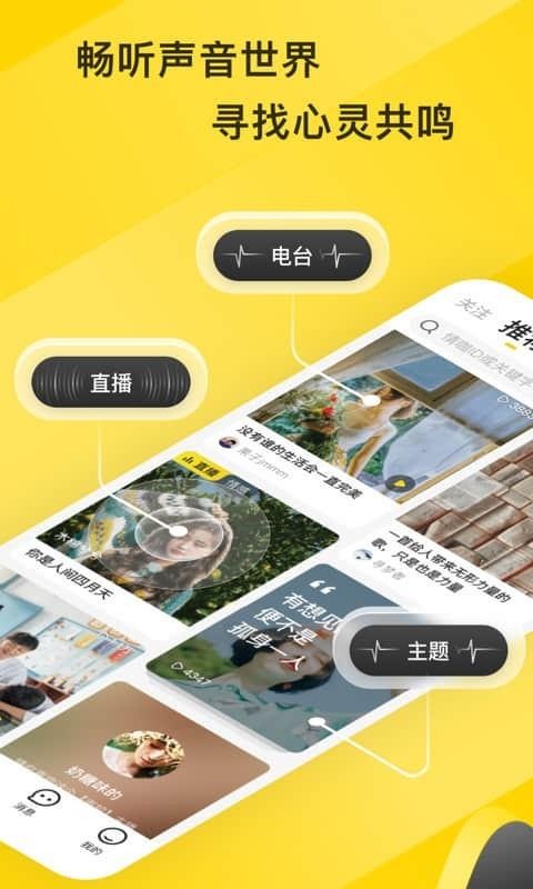 鿧FMֻapp-鿧FM v5.2.6.2 ׿