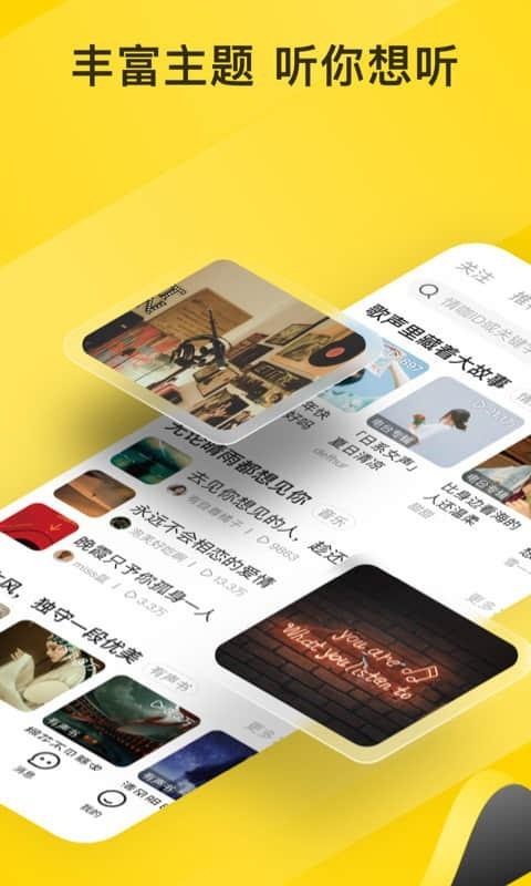 鿧FMֻapp-鿧FM v5.2.6.2 ׿