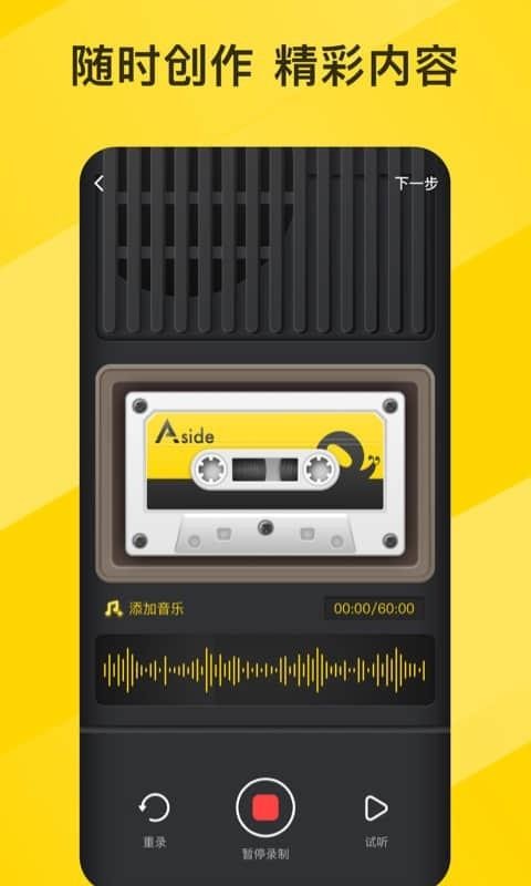 鿧FMֻapp-鿧FM v5.2.6.2 ׿