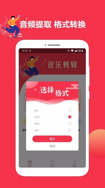 ּ༭ʦֻapp-ּ༭ʦ v1.0.6 ׿