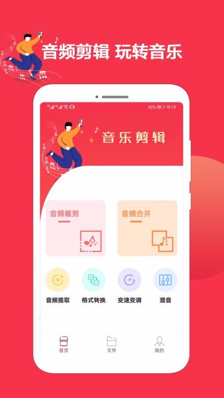 ּ༭ʦֻapp-ּ༭ʦ v1.0.6 ׿