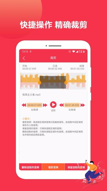 ּ༭ʦֻapp-ּ༭ʦ v1.0.6 ׿