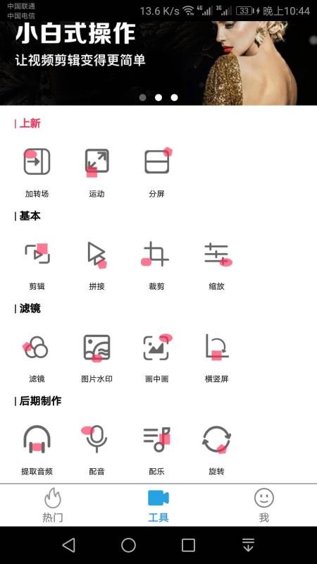 ֻapp- v2.1 ׿