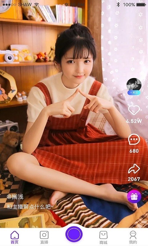 Ȥֻapp-Ȥ v2.0.5 ׿