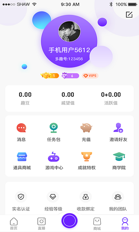 Ȥֻapp-Ȥ v2.0.5 ׿
