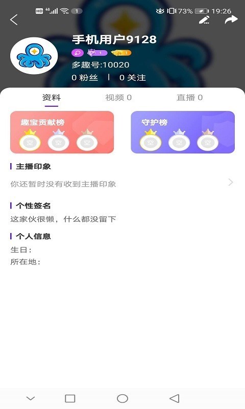 Ȥֻapp-Ȥ v2.0.5 ׿