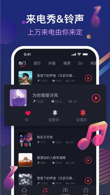 ֻapp- v1.0.0 ֻ