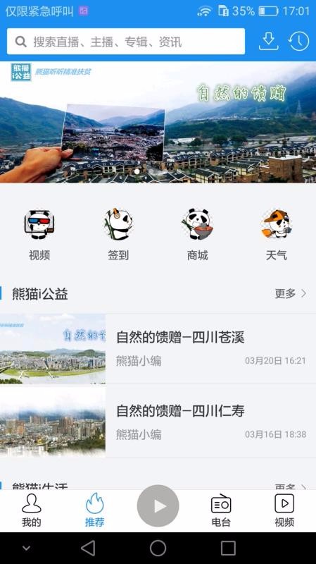 èֻapp-è v4.5.0.0 ׿