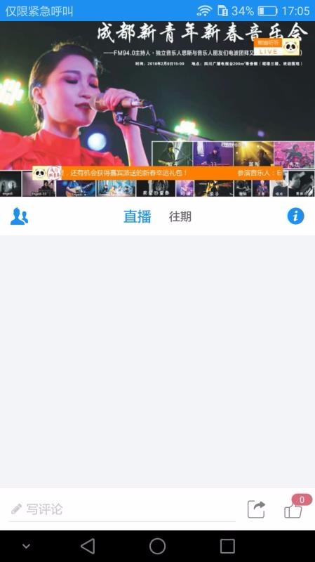 èֻapp-è v4.5.0.0 ׿
