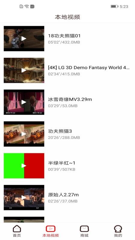Ӿ3Dֻapp-Ӿ3D v1.25.5 ֻ
