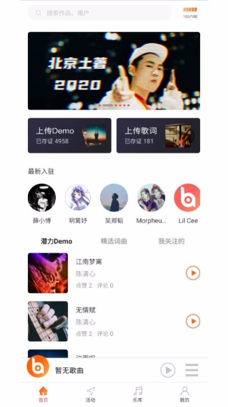 ۷ֻapp-۷ v1.0.4.20 ֻ