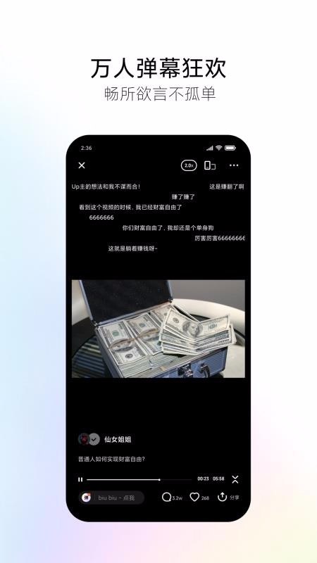 µֻapp-µ v1.0.30 ׿