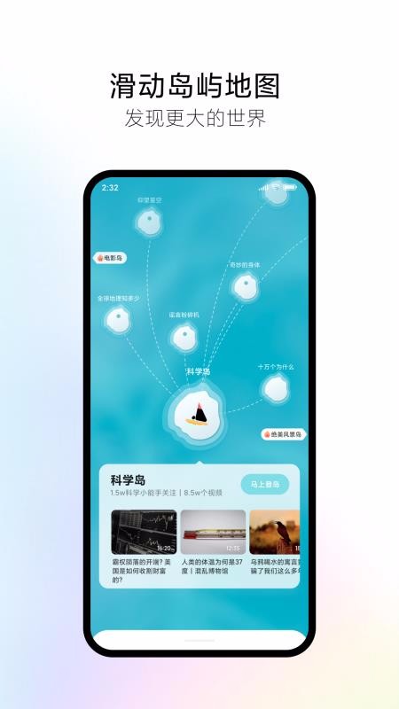 µֻapp-µ v1.0.30 ׿