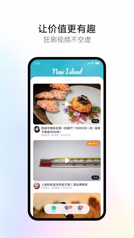 µֻapp-µ v1.0.30 ׿
