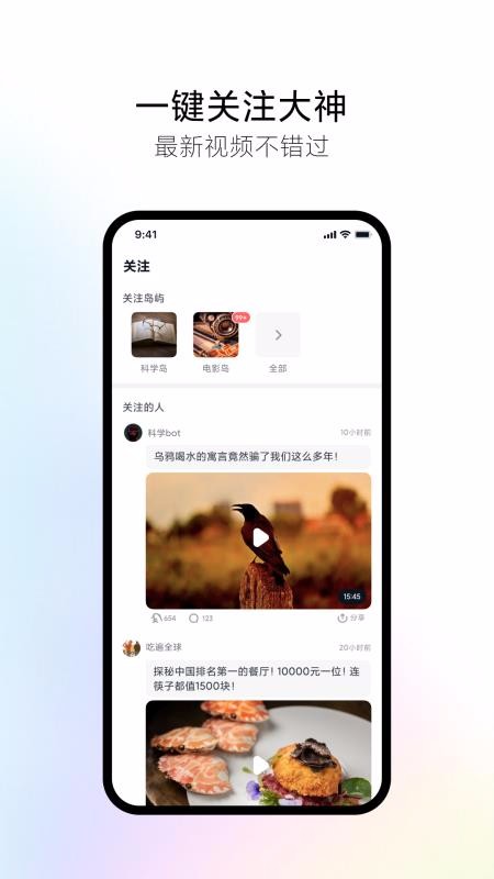 µֻapp-µ v1.0.30 ׿