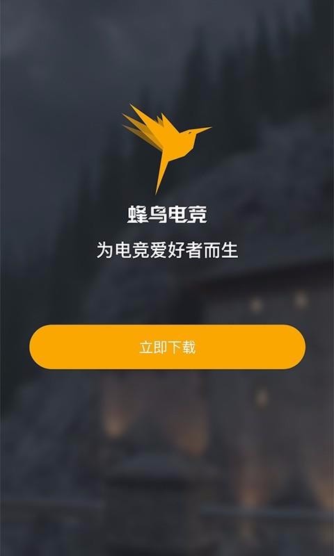 羺ֻapp-羺 v1.0.0 ׿