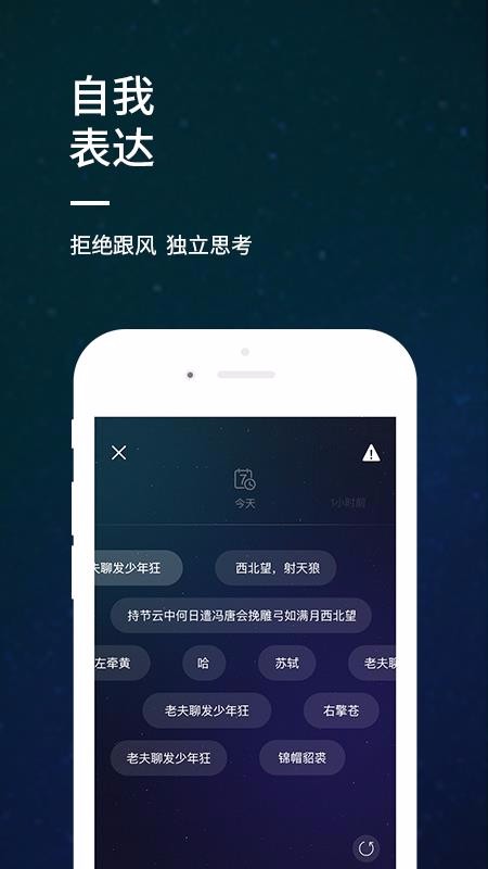 ˯ǰֻapp-˯ǰ v1.0 ׿