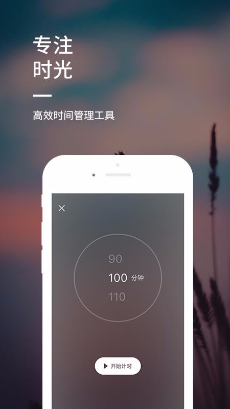 ˯ǰֻapp-˯ǰ v1.0 ׿