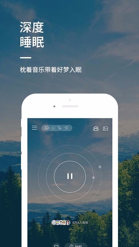 ˯ǰֻapp-˯ǰ v1.0 ׿