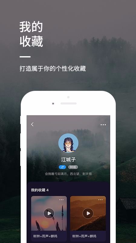 ˯ǰֻapp-˯ǰ v1.0 ׿