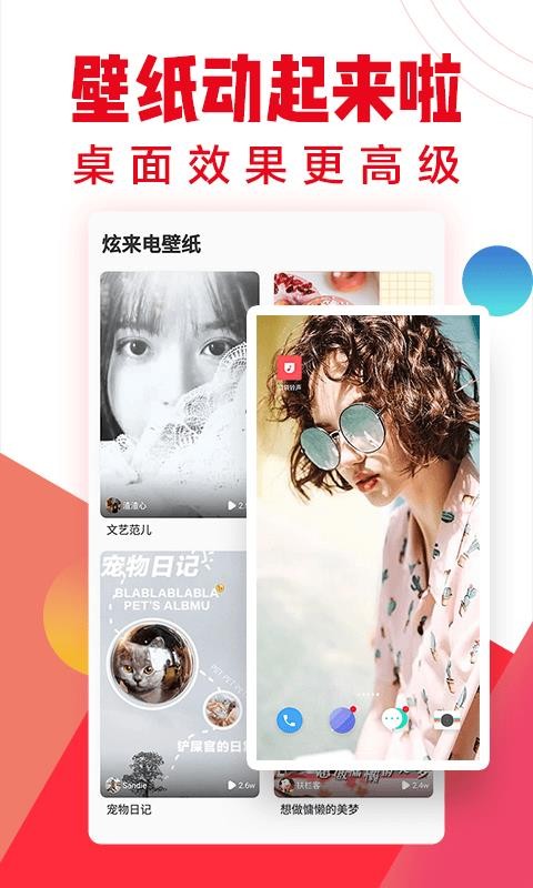 ڴֻapp-ڴ v2.2.5 ֻ