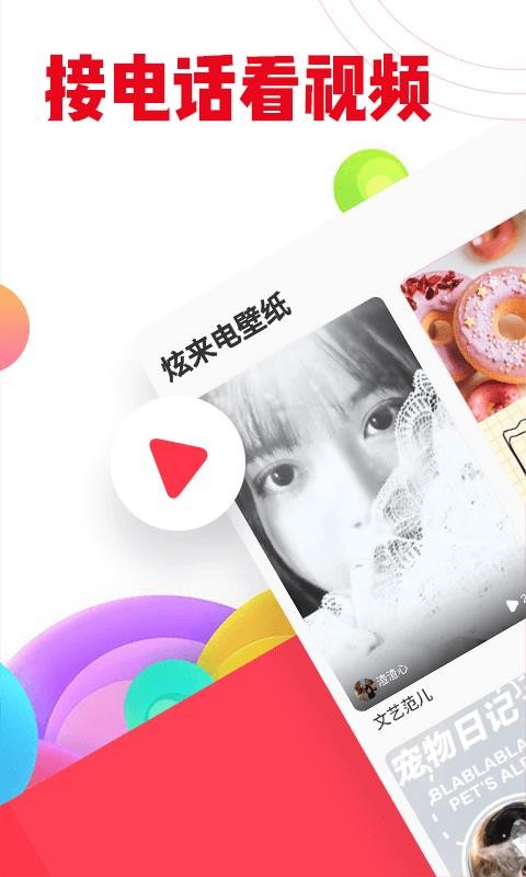 ڴֻapp-ڴ v2.2.5 ֻ