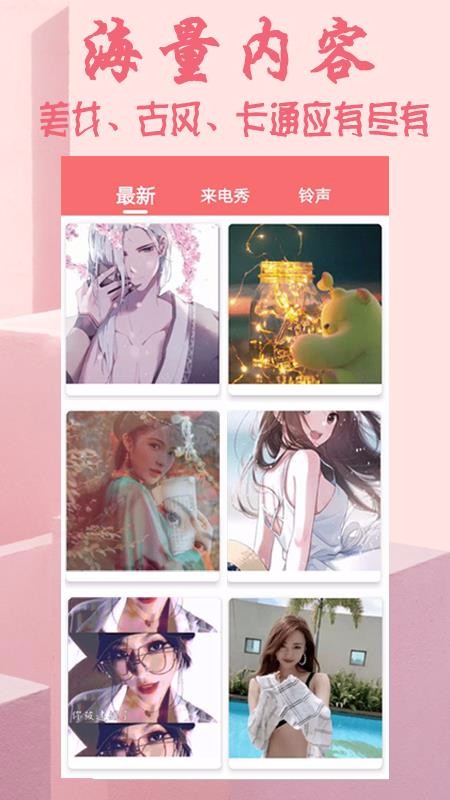 ֻ̬app-̬ v2.5.2 ׿