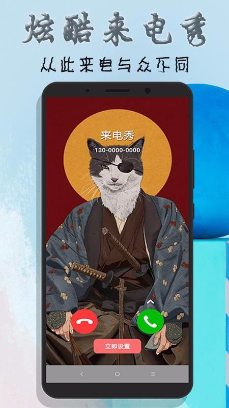 ֻ̬app-̬ v2.5.2 ׿