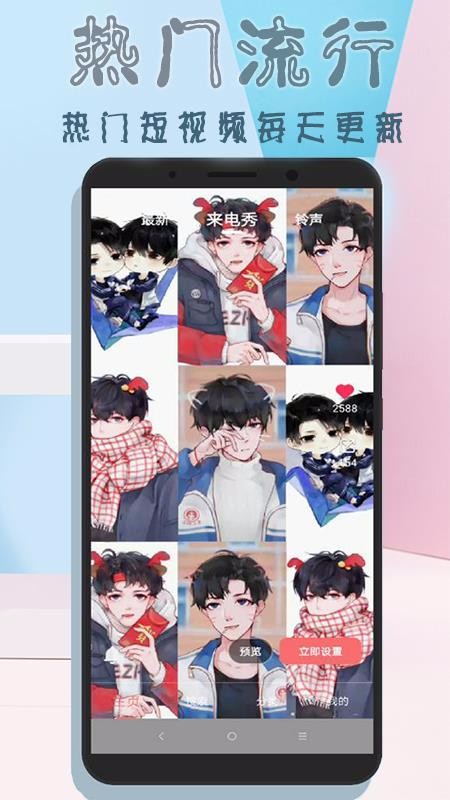 ֻ̬app-̬ v2.5.2 ׿