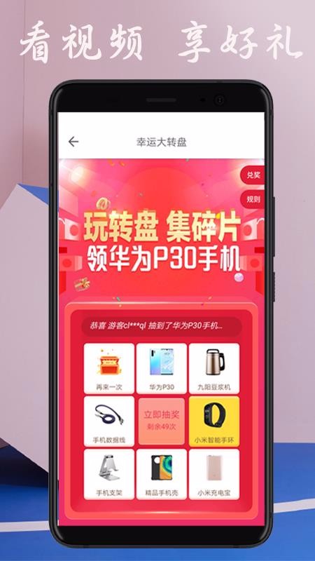 ֻ̬app-̬ v2.5.2 ׿