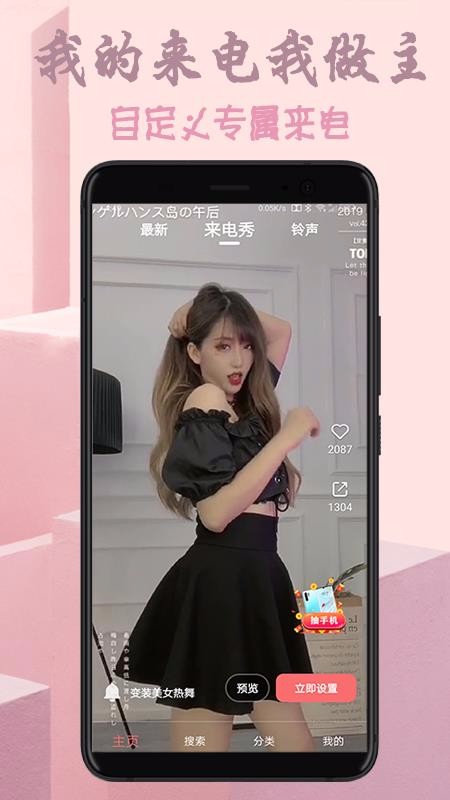 ֻ̬app-̬ v2.5.2 ׿