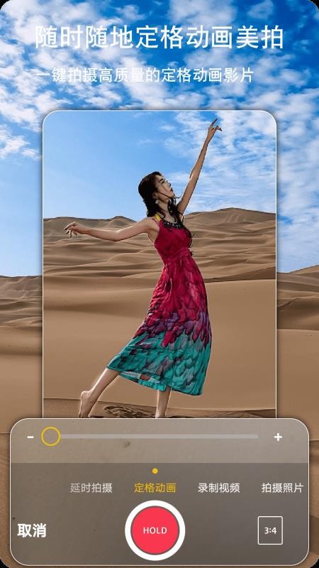 Ƶ༭ֻapp-Ƶ༭ v2.9.2 ׿