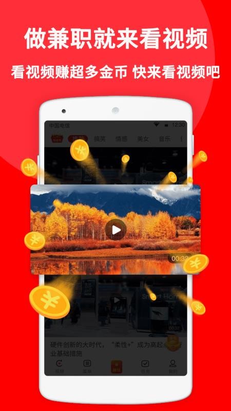 Ƶֻapp-Ƶ v1.7.1 ׿